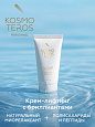Крем-лифтинг с бриллиантами Kosmoteros Personnel 50 мл